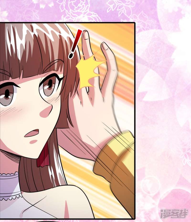 Outlander Tyrant Supplier Chapter 67 Gambar 8
